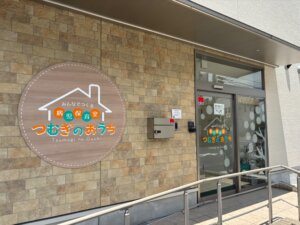 つむぎこどもクリニック併設の病児保育