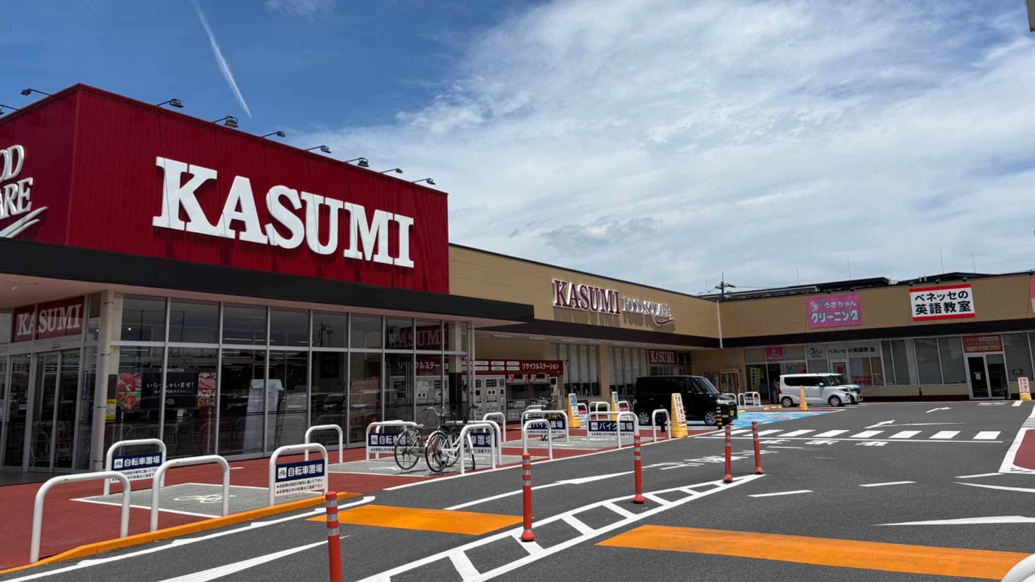 カスミフードスクエア越谷レイクタウンの外観