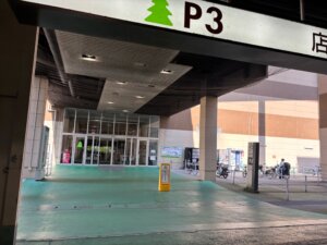 イオンレイクタウンのP3ゲート