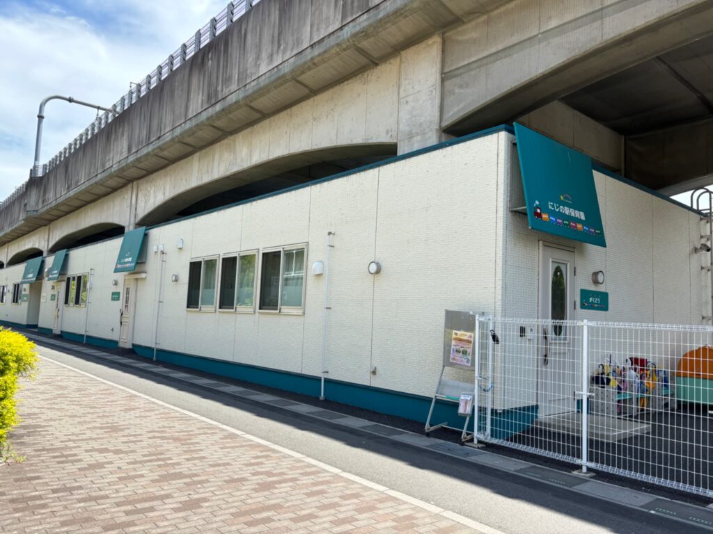 越谷レイクタウン駅近くの高架下にある、にじの駅保育園