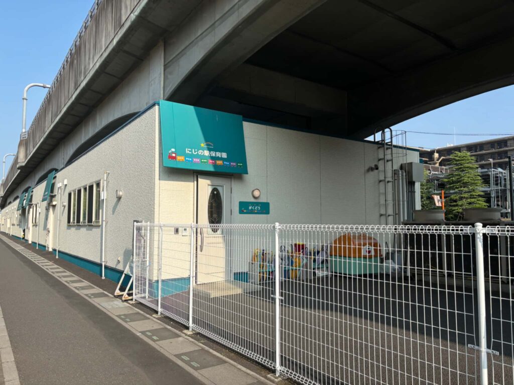 にじの駅保育園に併設されてる学童