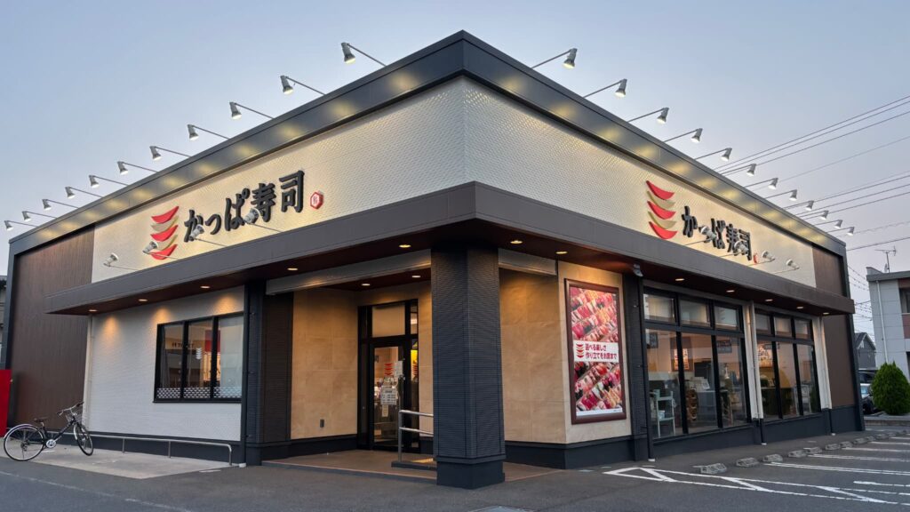 かっぱ寿司 越谷レイクタウン店の外観